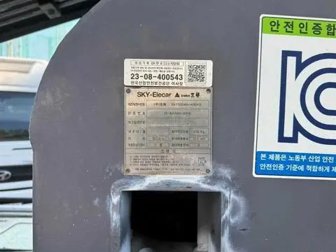 현대 마이티 3.5톤 고소작업차 2018년식 사진 1