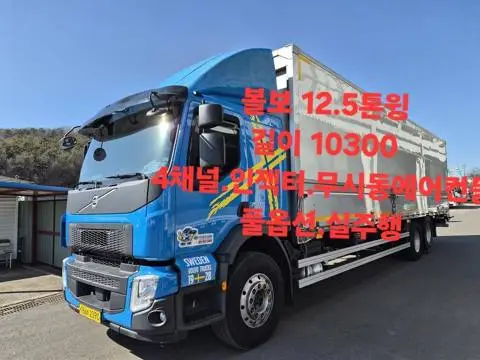볼보 FE 13톤 윙바디 2023년식 사진 1