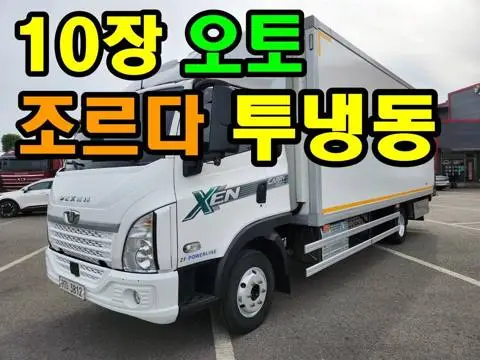 타타대우 덱센 3.5톤 냉동탑 2025년식 사진 1